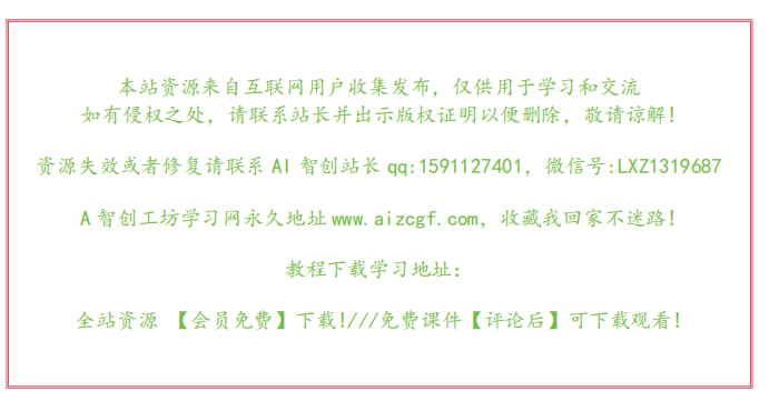 图片[3]-AI创作学习-提示词应用-短视频玩法周一原创课程：AI写作实操【热点新闻报道类】·社会热点-AI创作学习-提示词应用-短视频玩法AI智创工坊