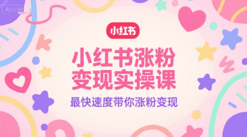 AI唱歌解说电影,说唱解说电影教程,暴力起号涨粉