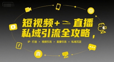 AI电影制作实操课,人人都能做电影,一台电脑全搞定