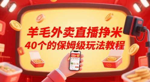 2025小说推文最新玩法，推文保姆级教程，小白7天收益1w+-AI创作学习-提示词应用-短视频玩法AI智创工坊