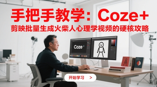 全行业私域变现课程,私域营销成交系列课