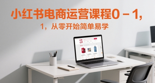 普通人必学的AI课程-AI自媒体教程
