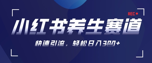 AI+可画生成小红书养生作品-AI创作学习-提示词应用-短视频玩法AI智创工坊