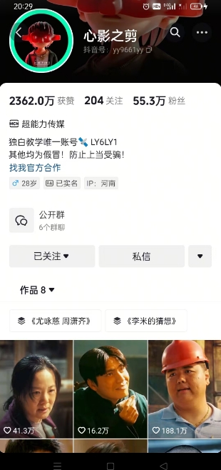 太夸张!一个视频接近100W赞,用AI制作西游记Vlog视频,全流程拆解来了(附万能提示词)