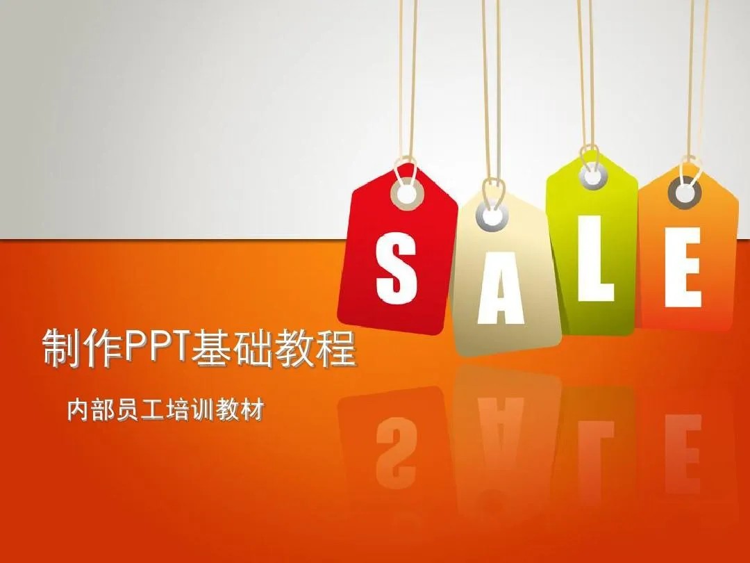 PPT教程合集，入门到精通，附6000+模板！2025年最新整理-AI创作学习-提示词应用-短视频玩法AI智创工坊