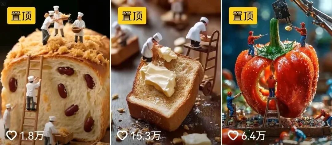 用AI制作微观世界小人物+美食视频，1条作品涨粉2.3万【附指令词】-AI创作学习-提示词应用-短视频玩法AI智创工坊