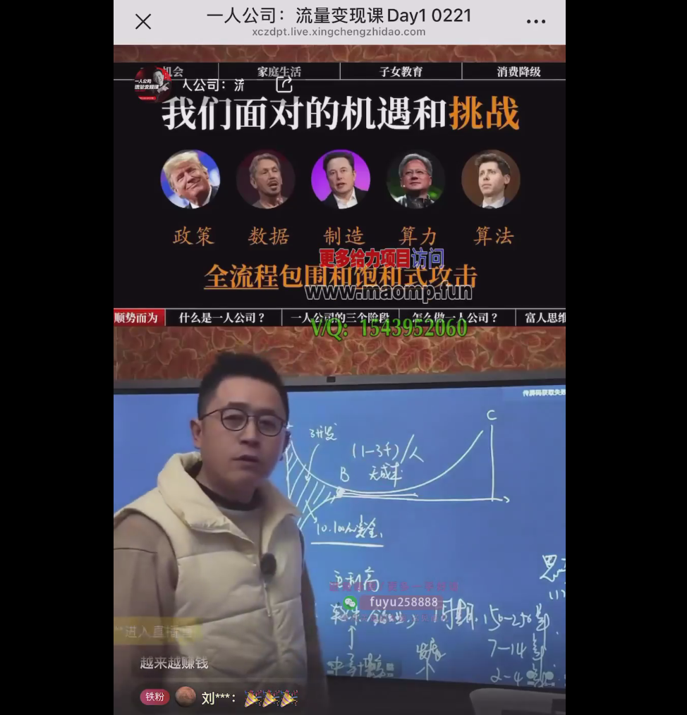 图片[2]-AI创作学习-提示词应用-短视频玩法黑马程序员《DeepSeek+Cursor+Devbox 零代码开发项目课程》-AI创作学习-提示词应用-短视频玩法AI智创工坊