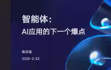 周一原创教学：AI自媒体创作之【娱乐热点】创作-AI创作学习-提示词应用-短视频玩法AI智创工坊
