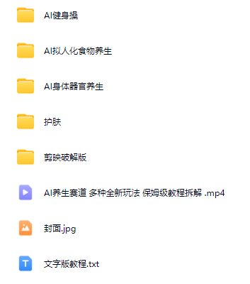 图片[2]-AI创作学习-提示词应用-短视频玩法AI创作提示词库：1000+创作提示词合集（持续更新中…）-AI创作学习-提示词应用-短视频玩法AI智创工坊