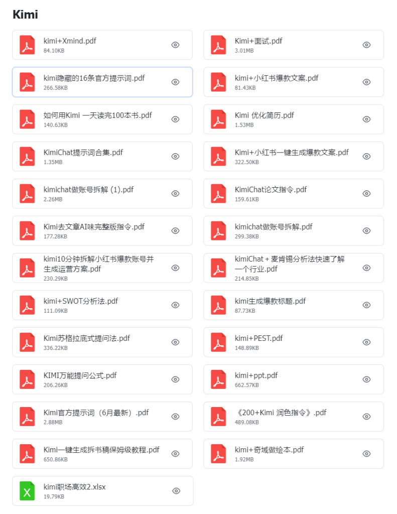 图片[3]-AI创作学习-提示词应用-短视频玩法AI创作提示词库：1000+创作提示词合集（持续更新中…）-AI创作学习-提示词应用-短视频玩法AI智创工坊