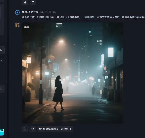 用DeepSeek制作暖心治愈情感文案，多平台变现-AI创作学习-提示词应用-短视频玩法AI智创工坊