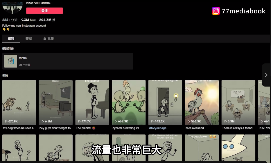 AI火柴人动画教程，打造YouTube Shorts爆款，赚取美金实操项目-AI创作学习-提示词应用-短视频玩法AI智创工坊