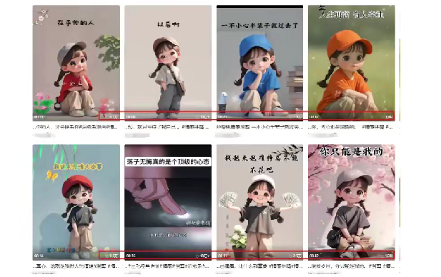 AI情感赛道，情感漫剪玩法，保姆级教程-AI创作学习-提示词应用-短视频玩法AI智创工坊