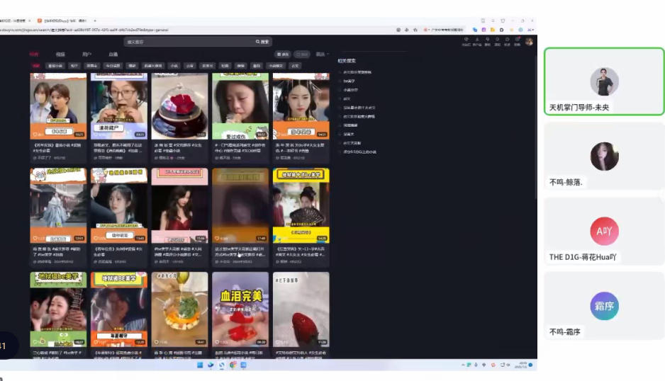 DeepSeek自媒体轻创业2025，用AI工具高效创作内容，打造个人IP，实现流量变现-AI创作学习-提示词应用-短视频玩法AI智创工坊