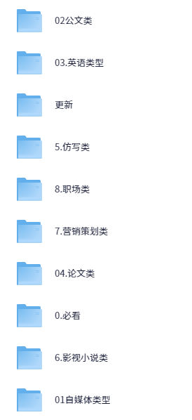 图片[2]-AI创作学习-提示词应用-短视频玩法2025豆包指令85+提示词合集-AI创作学习-提示词应用-短视频玩法AI智创工坊