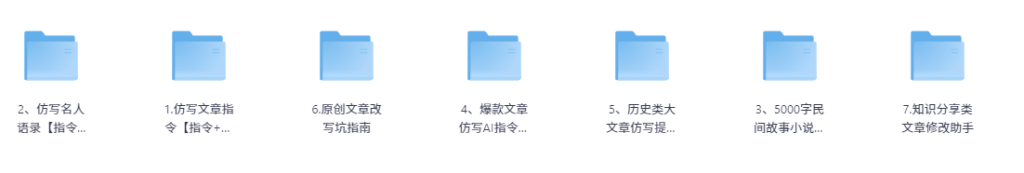 图片[4]-AI创作学习-提示词应用-短视频玩法2025豆包指令85+提示词合集-AI创作学习-提示词应用-短视频玩法AI智创工坊