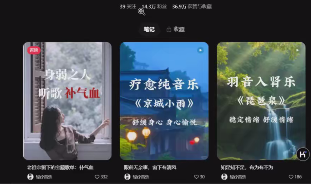 用DeepSeek做疗愈视频-AI创作学习-提示词应用-短视频玩法AI智创工坊