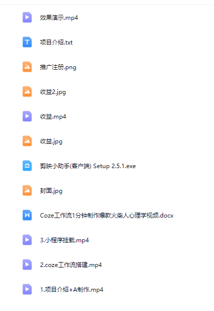 图片[3]-AI创作学习-提示词应用-短视频玩法AIGC指令优化及生活应用，AI直接思维培养(如何与AI高效对话)，让AI使生活更简单-AI创作学习-提示词应用-短视频玩法AI智创工坊