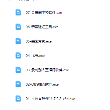 图片[2]-AI创作学习-提示词应用-短视频玩法Deepseek资料大全，从基础到精通，助力用户高效提问，掌握AI赚钱思路-AI创作学习-提示词应用-短视频玩法AI智创工坊