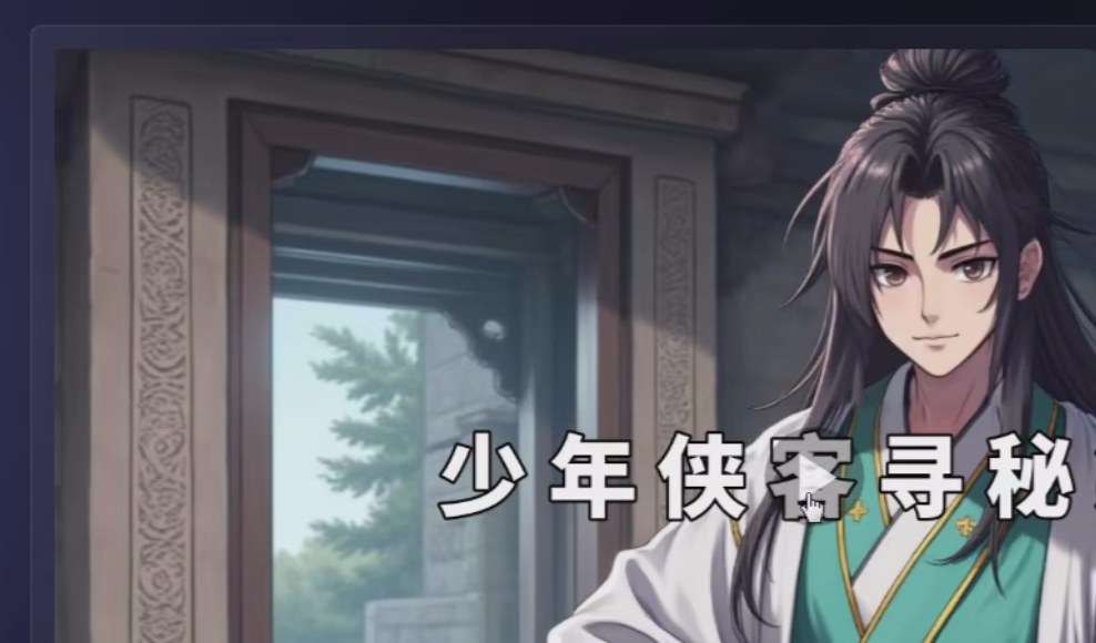 AI改变生活（Ai写作+AI绘画+Ai视频），AI副业挣钱-AI创作学习-提示词应用-短视频玩法AI智创工坊