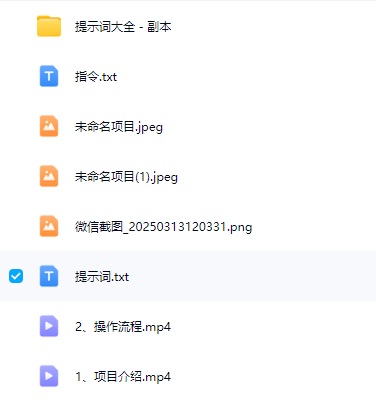 AI+抖音万粉速成，保姆级教程，最快的3天就涨到了3万粉(完结)-AI创作学习-提示词应用-短视频玩法AI智创工坊