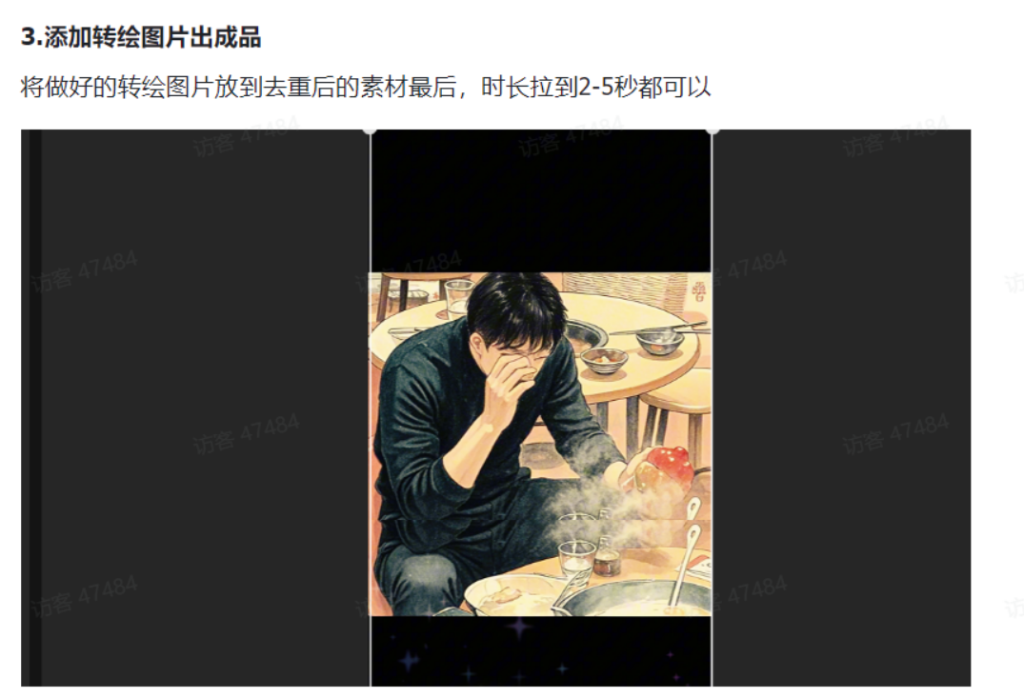 现实转动慢：【喂饭教程AI生成动漫画】超详细从0-1小白教程 -AI创作学习-提示词应用-短视频玩法AI智创工坊