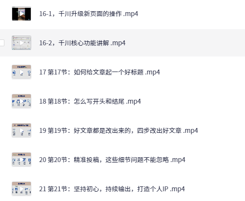 《DeepSeek接入Office、WPS》打工人神器，可以在Word、Excel和PPT中直接唤出DeepSeek-AI创作学习-提示词应用-短视频玩法AI智创工坊