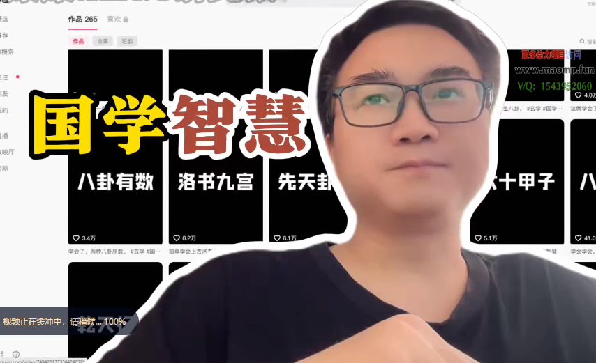 利用AI创作：历史女性第一人称独白视频，13个视频10w粉丝【附全套详细教程+软件+素材】-AI创作学习-提示词应用-短视频玩法AI智创工坊