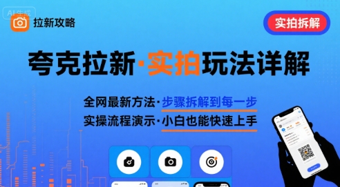 自媒体底层心法，深度解析自媒体行业的底层逻辑与实操方法-AI创作学习-提示词应用-短视频玩法AI智创工坊