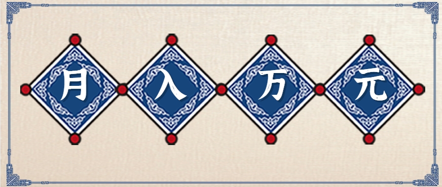 零撸项目【小说推文】，有人靠着这个一天收入300+，一条视频直接赚了1600+-AI创作学习-提示词应用-短视频玩法AI智创工坊