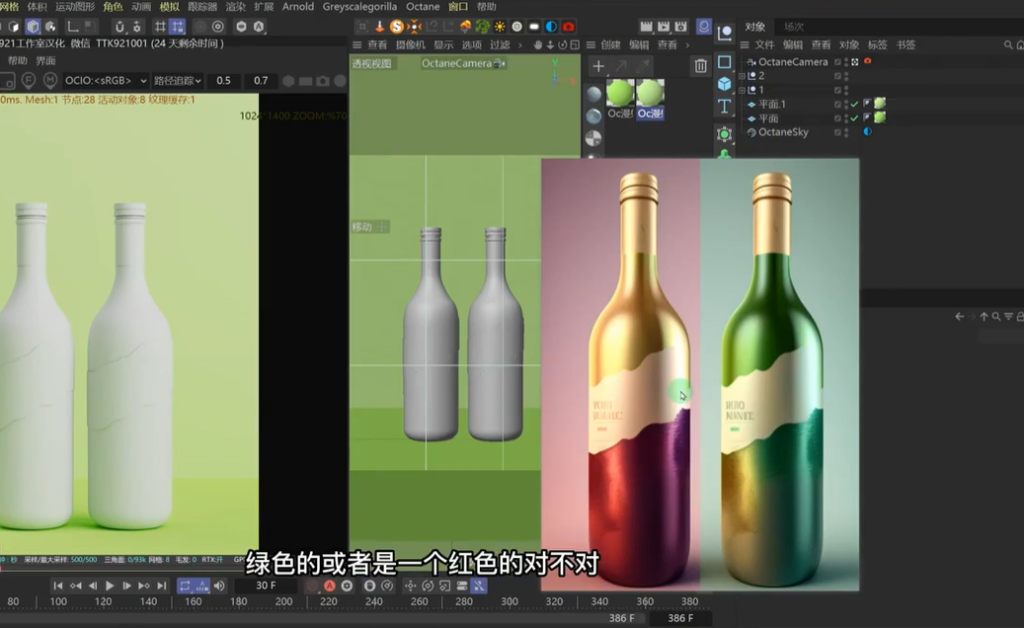 midjourney创作辅助手册，AI绘画快速上手-AI创作学习-提示词应用-短视频玩法AI智创工坊